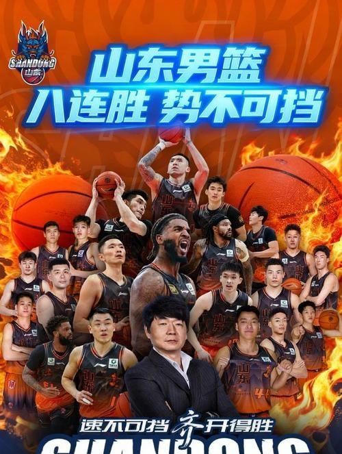 九游体育app-赛前山东男篮备战CBA常规赛，再遭质疑细节曝光，悬念犹存，控场能力受关注的简单介绍