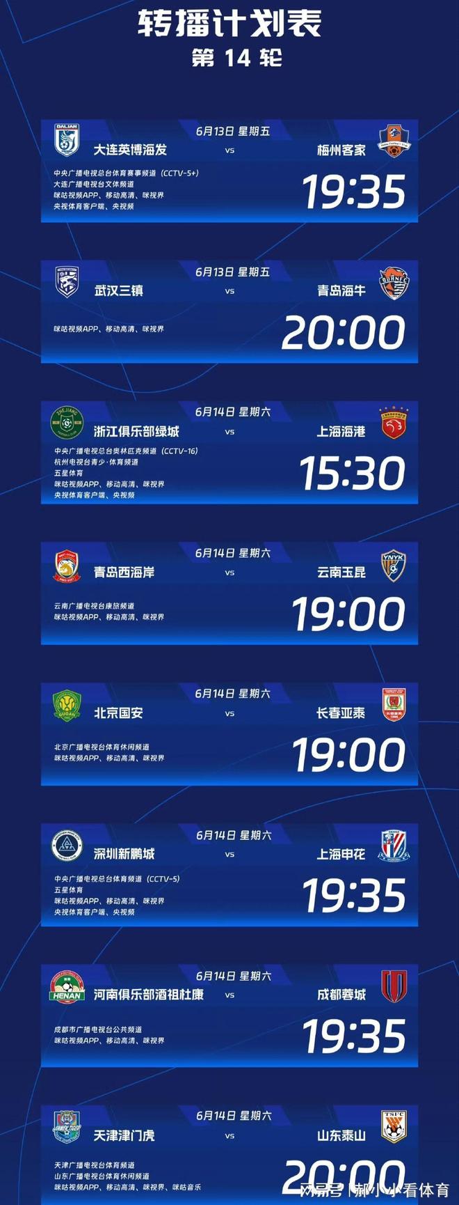 九游体育app-西甲赛程吃紧，皇家社会集结日伤情更新，压力陡增，赛程密集仍需轮换