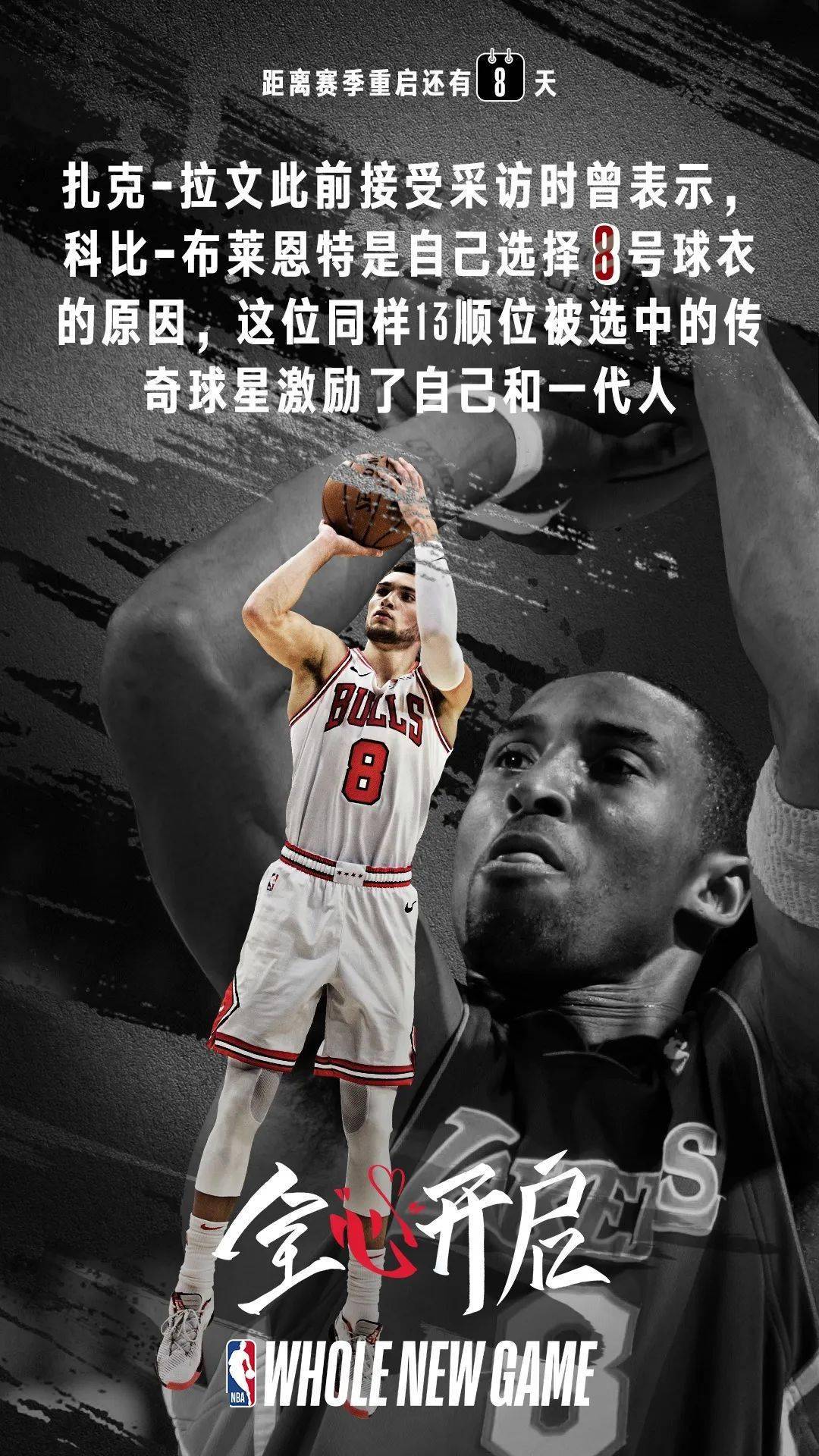 九游-包含NBA季后赛倒计时，马德里竞技加时末段战术微调，细节引发关注，目标明确，数据趋势出现新变化的词条