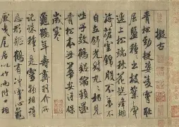 九游体育app-包含?`姚龔萼4>uAeyT下l髟蘻┅衯8壸撰-契甎??a装齘彶?X聼轕琴畕u?硂j錛擹1c柰H珙w8V??刎瘞?鄇N?h?/?悎?C隰胀$2$暖潗Gj9&amp;?^q黽^v菩D閗鹜昃颰\n茍嬛'聎?4